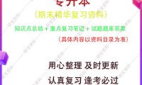 证券投资学pdf(证券投资学PDF下载)