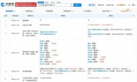 东方财富证券下载(东方财富证券app叫什么)