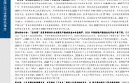 东兴证券软件下载(东兴证券超强版下载)
