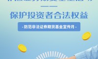 证券广告(证券广告新片场)