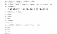 证券公司笔试(证券公司笔试题库)