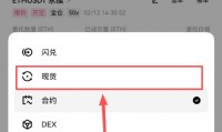 usdtlp(usdt蓝色菱形图标)