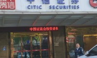 附近证券公司(附近证券公司营业时间)