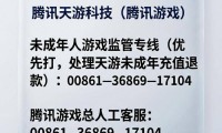 未成年充值游戏家长可以申请退款吗？小孩子偷偷充值游戏怎么退款