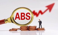 abs资产支持证券(abs资产证券化和reits的区别)