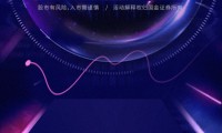 国金证券手机版下载(国金证券软件下载手机版)