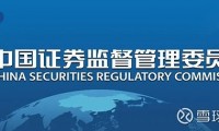 私募投资基金信息披露管理办法(私募基金在信息披露投资限制等方面监管要求)