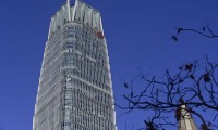 中信建投证券股份(中信建投证券股份有限公司北京朝阳分公司)