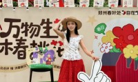 共赴春日之约！周末到郑州磨街感受“万物生花”吧