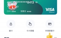 收受USDT(收受烟酒多少可以立案)