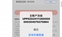 usdt行业风险(USDT最害怕三个东西)