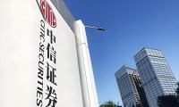 中信证券客户(中信证券客户经理联系方式)