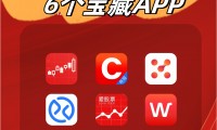 天天基金app下载(天天基金app下载安装)