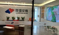 证券公司笔试(证券公司笔试面试间隔多久一次)