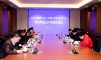 “奔跑吧・少年”全国青少年阳光体育大会调研组在郑州考察