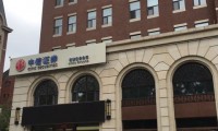 武汉的证券公司(武汉证券公司一览表)