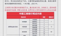 证券公司分类评级(证券公司分类评级名单)