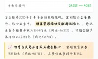 方正证券手机版下载(小方证券下载手机版app)
