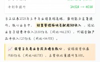 方正证券手机版下载(小方证券下载手机版app)