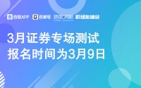 合肥证券招聘(合肥证券公司待遇哪个公司排名)
