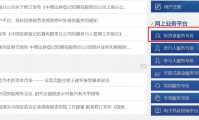 证券从业资格查询时间(证券从业资格查询时间是几点)