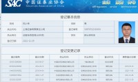 证券从业资格证书领取(证劵从业资格证怎么领取)
