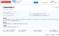 企业投资证券(企业证券投资的常用投资方式是)