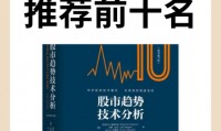 证券投资学pdf(证券投资学第三版课后答案)