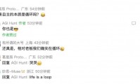 自主的本质，是循环