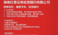 合肥证券招聘(合肥证券招聘信息最新)