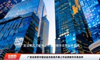 证券交易业务(证券交易市场有哪些)