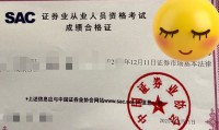 证券挂靠(证券挂靠后能赚多少)
