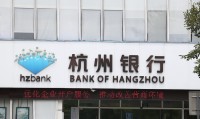 杭州的证券公司(杭州的证券公司总部)