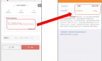 招商证券佣金是多少(招商证券公司佣金收费标准)