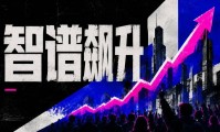 智谱到底值不值万亿市值