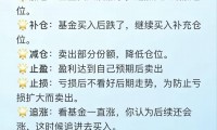 基金交易时间(黄金基金交易时间)
