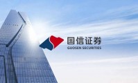 国信证券深圳(国信证券深圳红岭中路)