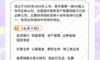 证券挂靠(证券挂靠怎么能找到客户)