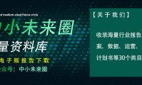 传统中国思想精英对货币形态本质特征及其功能的长期追问
