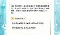 中国证券会网站(中国证券业协会网站)