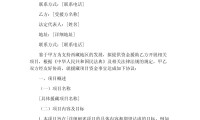 基金合同(基金合同终止清算,需要卖基金吗)