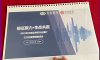 证券三方存管(证券三方存管银行变更)