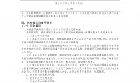 混合型证券投资基金(混合型证券投资基金的收益包括)