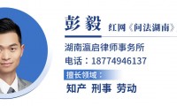 朋友借卡套现9.8万后失联，律师支招：合法追债保征信