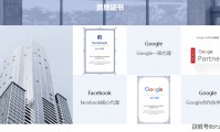 Google Ads新账户需要预充值吗