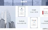 Google Ads新账户需要预充值吗