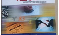 证券合法吗(证券交易合法吗)