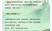 基金交易时间(今天基金交易时间)