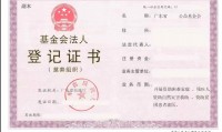 基金单位(基金单位净值高好还是低好)