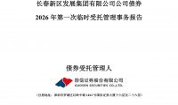 长春证券(长春证券营业部)